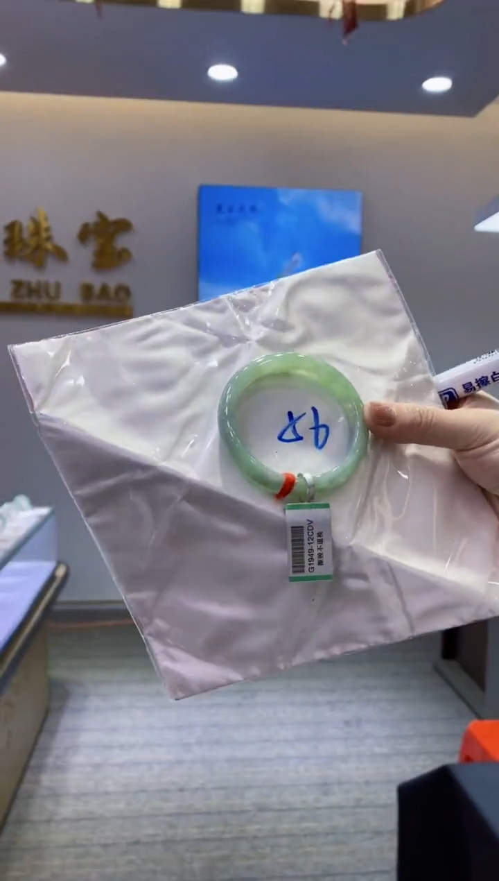 【闪购商品】翡翠手镯未镶嵌111111111111