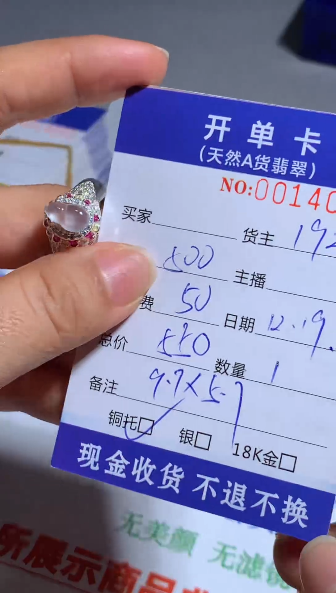 未镶嵌定制翡翠天然翡翠