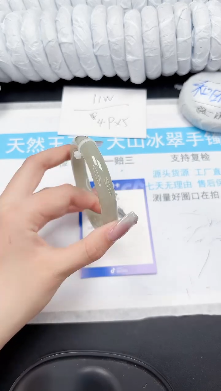 【闪购商品】和田玉手镯未镶嵌320-59.5