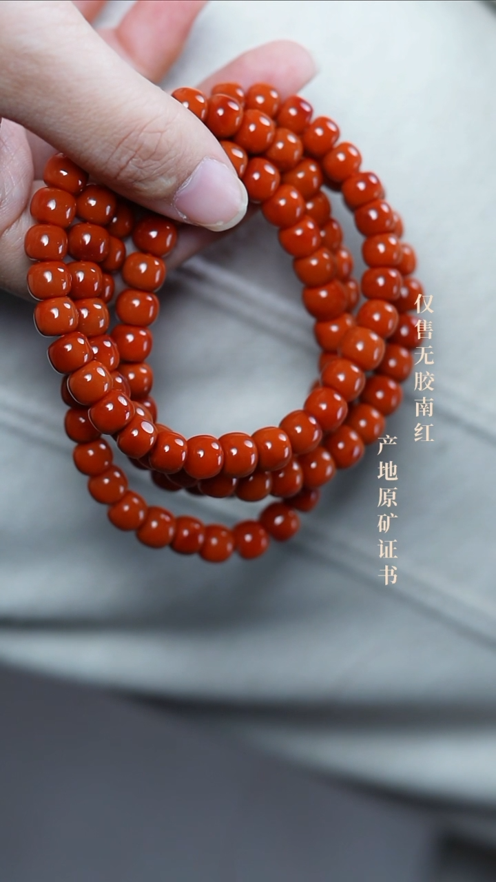 【闪购商品】南红玛瑙手串未镶嵌柿子@@SCSZ多-7.5mS老型手工