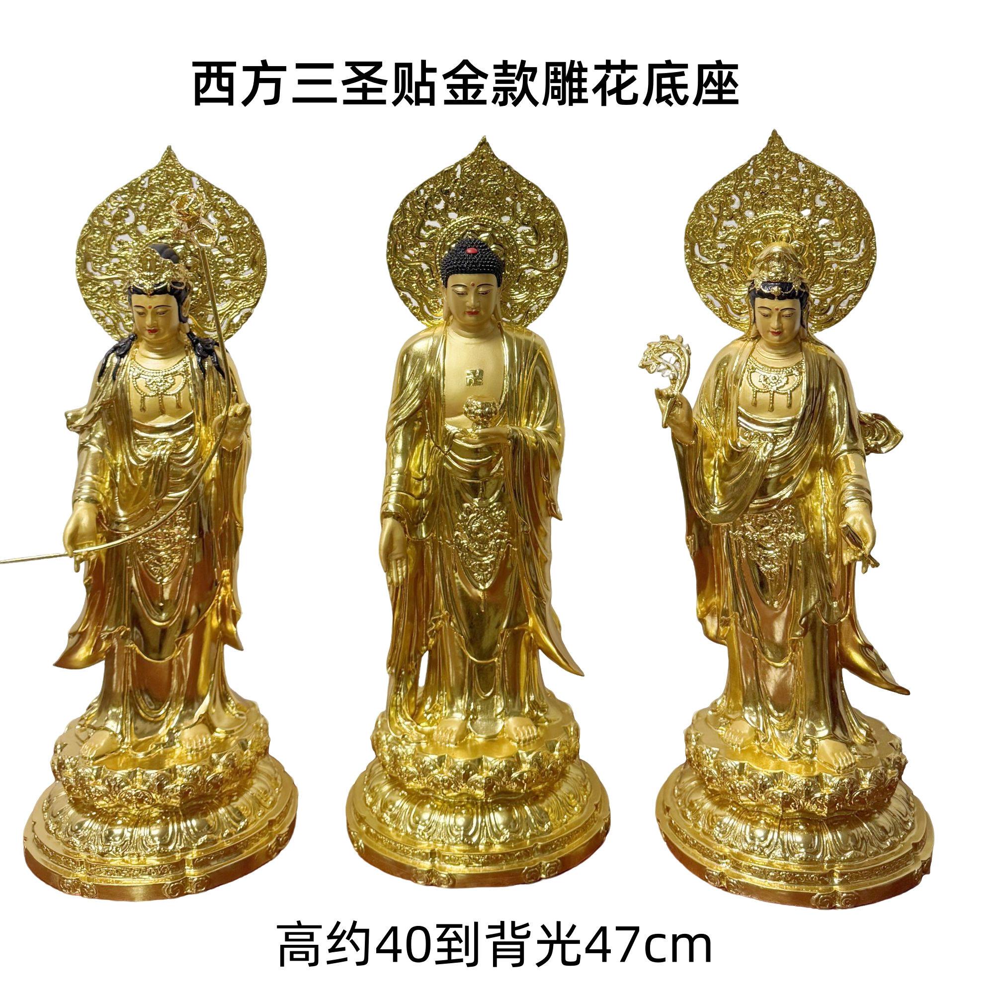 贴金西方三圣40cm黄铜观音阿弥陀佛大势至站立款大号菩萨铜像摆件