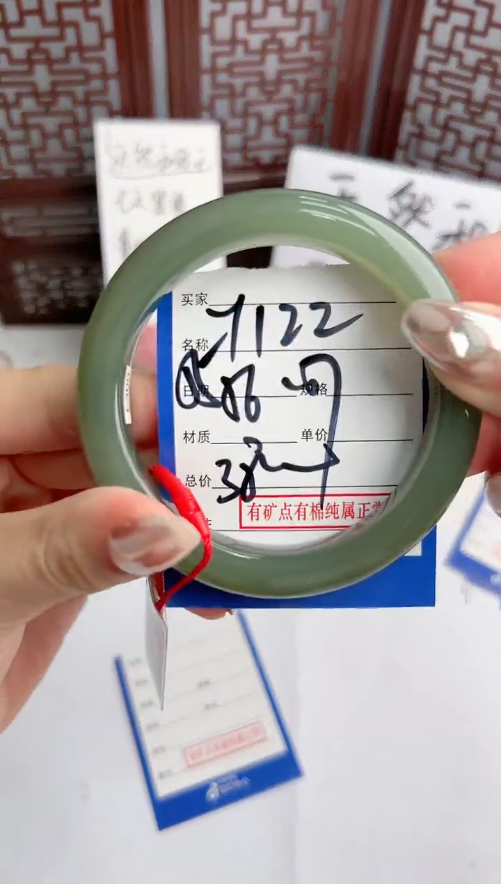 【闪购商品】和田玉手镯未镶嵌微色差Y122