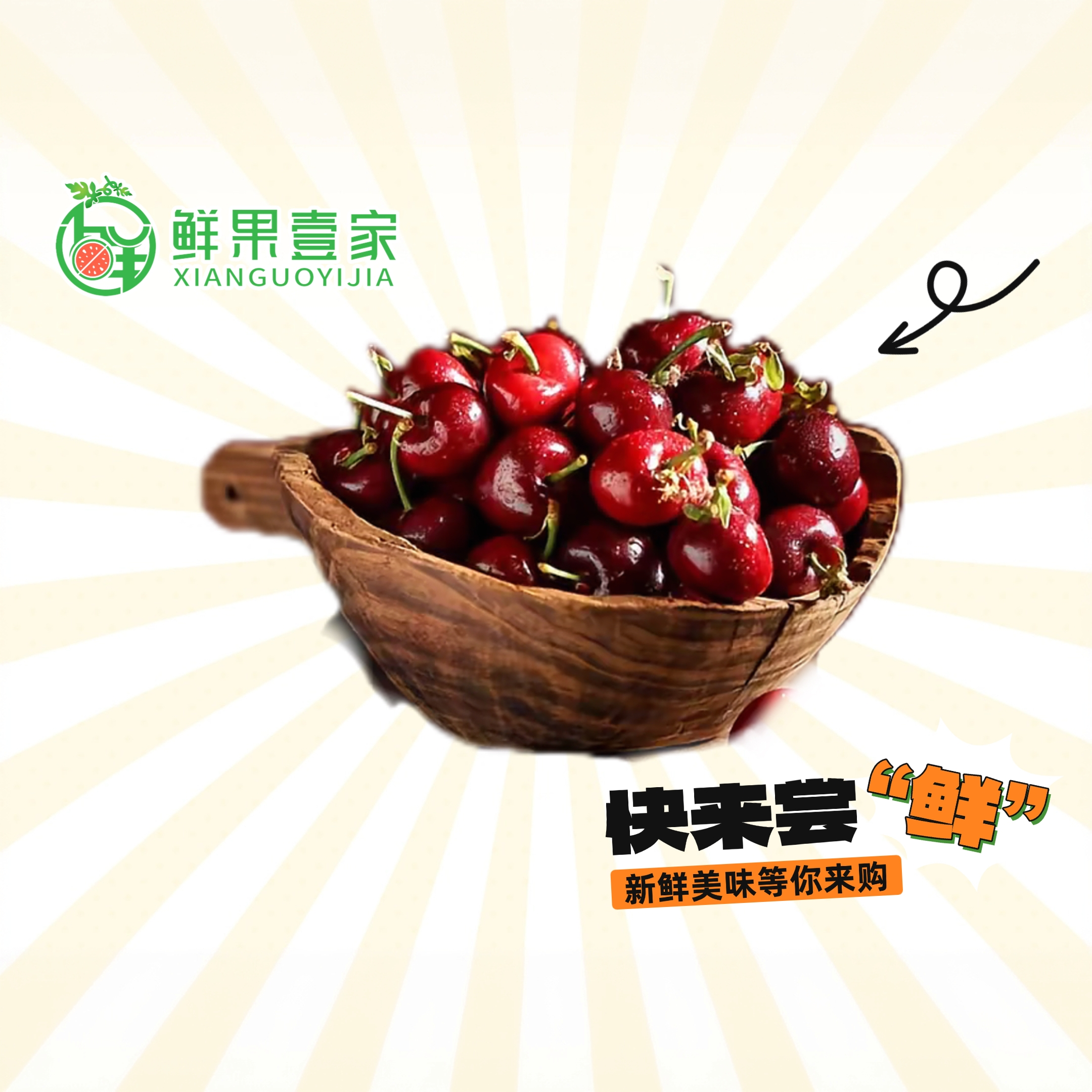 【海运】XLD车厘子约500g智利