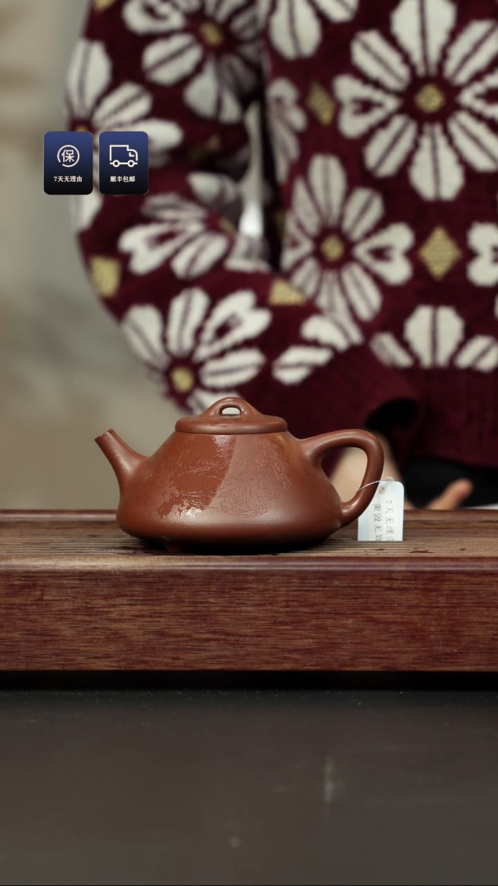 【闪购商品】紫砂茶壶高温底槽清 刻绘子冶石瓢