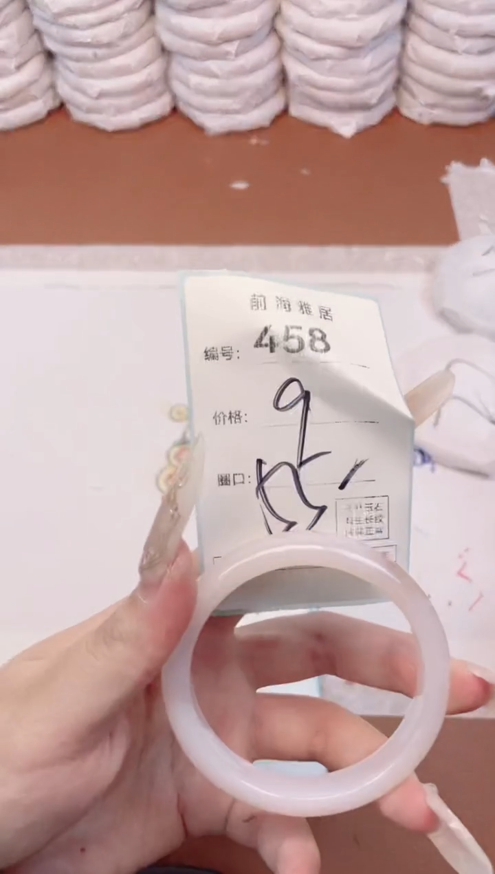 【闪购商品】玛瑙/玉髓手镯未镶嵌458