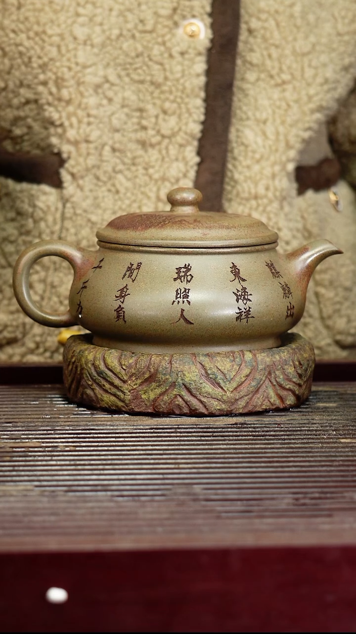 宜兴原矿紫砂壶茶壶宜兴原矿紫砂壶茶壶500C