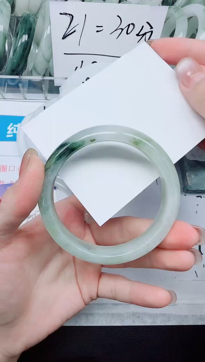 未镶嵌手镯石英质玉77/56.3