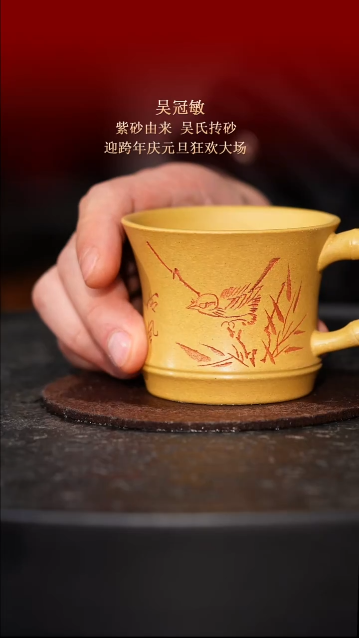 东坡紫砂甄选-杯
