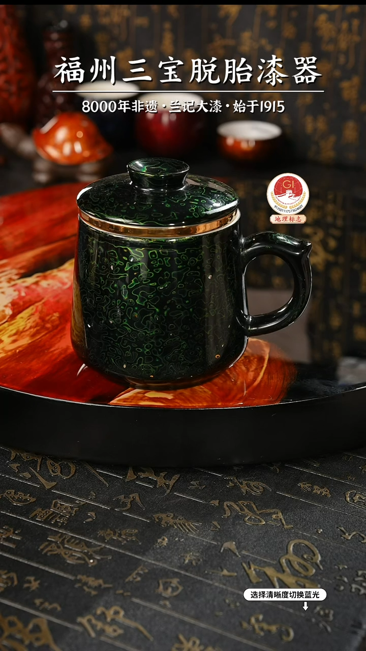 【闪购商品】大漆漆器 极光绿马克杯