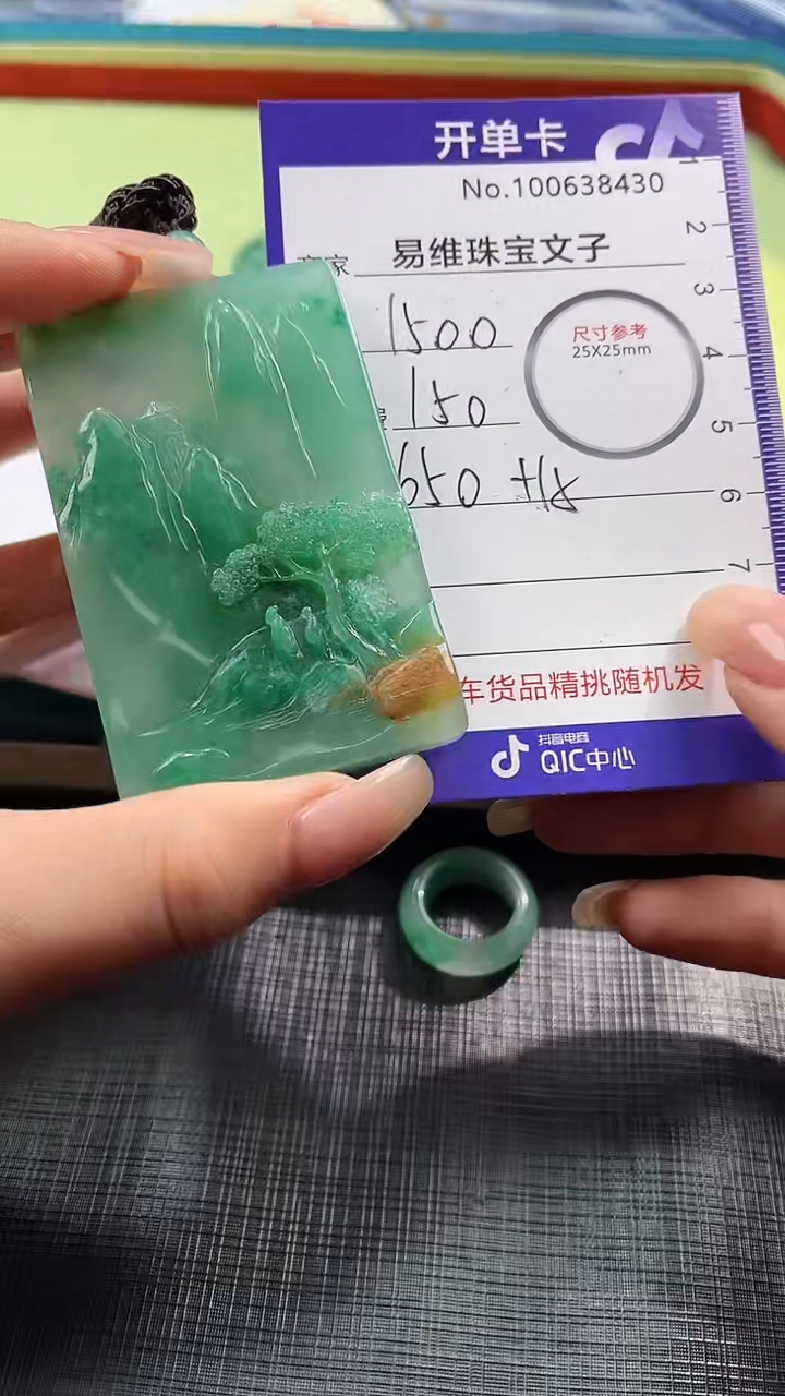 【闪购商品】石英质玉颈饰未镶嵌产地非洲翠是100638430