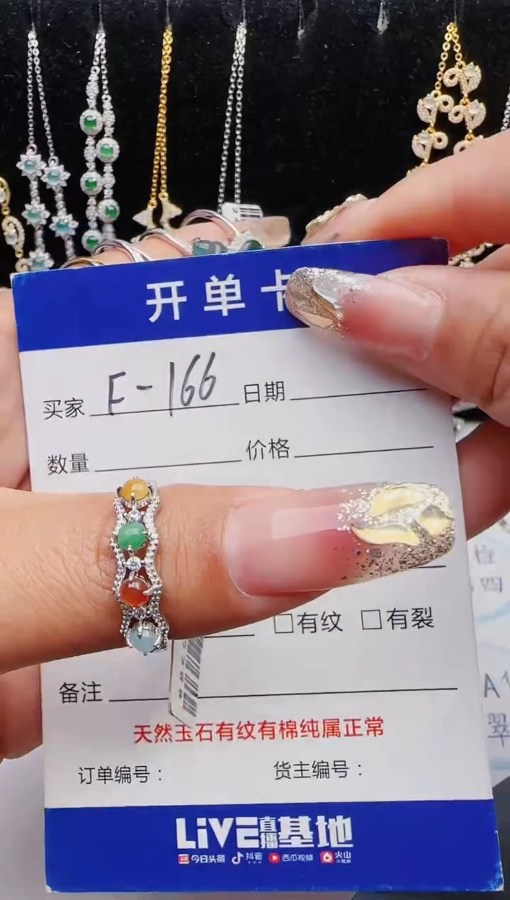 【闪购商品】翡翠戒指银S925镶嵌12312312321