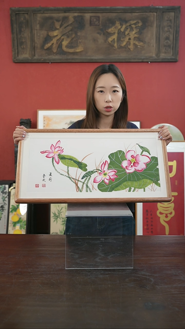 【闪购商品】书法手绘33*66-荷花-王-海棠