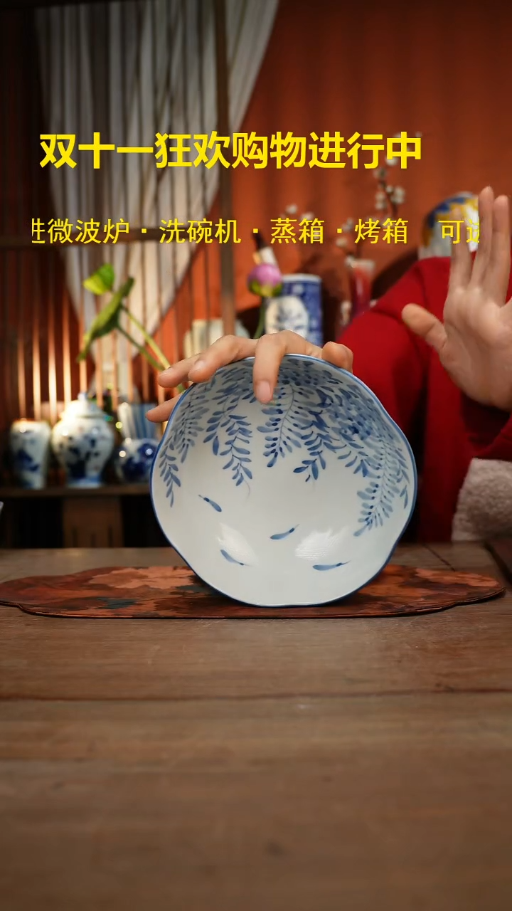 现代高温釉下彩手绘陶瓷餐具