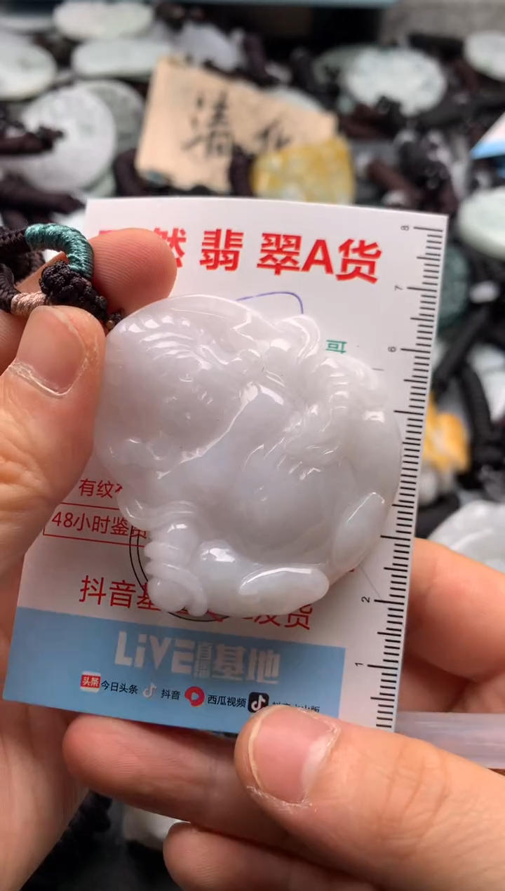 【闪购商品】翡翠吊坠(不含链)未镶嵌1