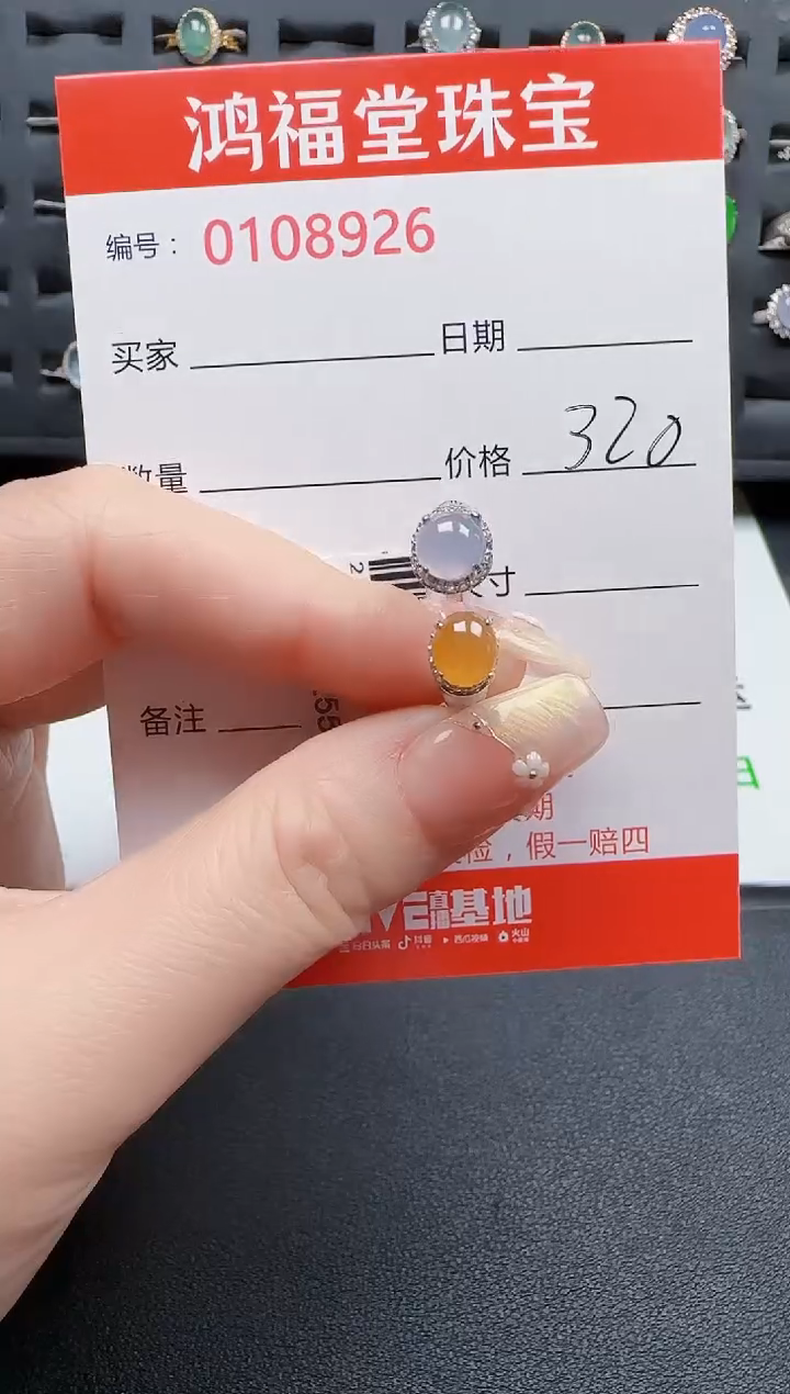 【闪购商品】翡翠戒指银S925镶嵌8926