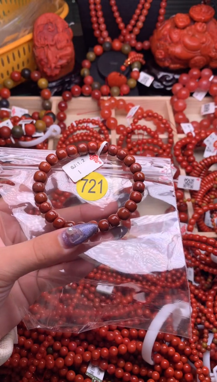 【闪购商品】南红玛瑙珠宝奇石未镶嵌721-8+