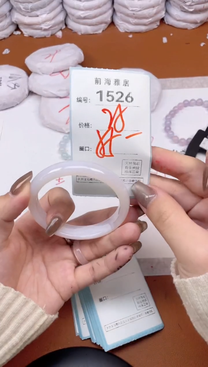 【闪购商品】玛瑙/玉髓手镯未镶嵌1526