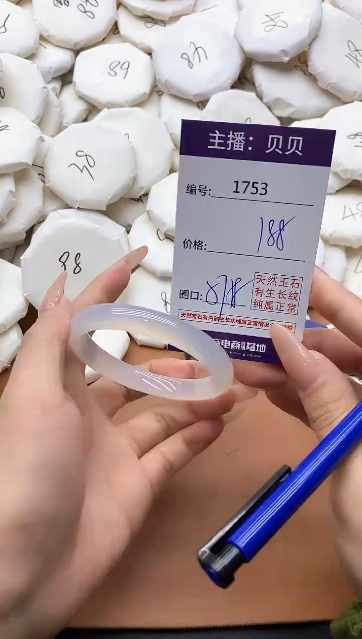 【闪购商品】玛瑙/玉髓手镯未镶嵌1753
