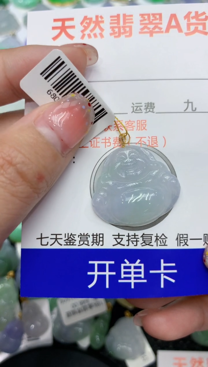 【闪购商品】翡翠颈饰18K金镶嵌111111111111