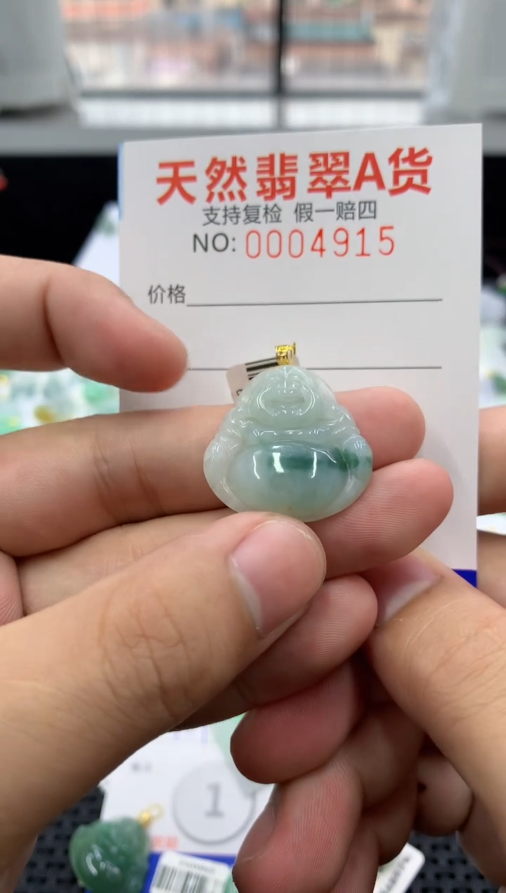 翡翠未镶嵌颈饰1111111111