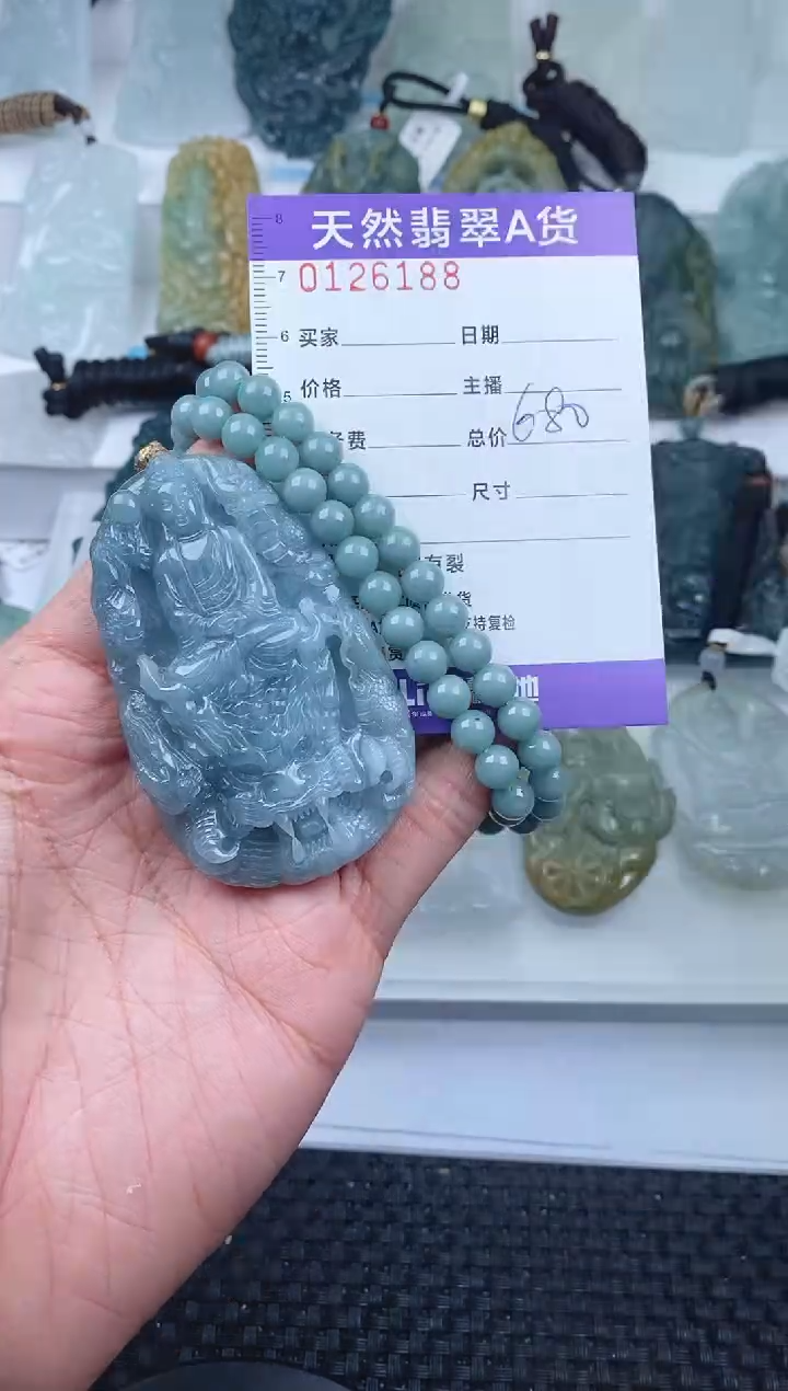 【闪购商品】翡翠颈饰未镶嵌        188