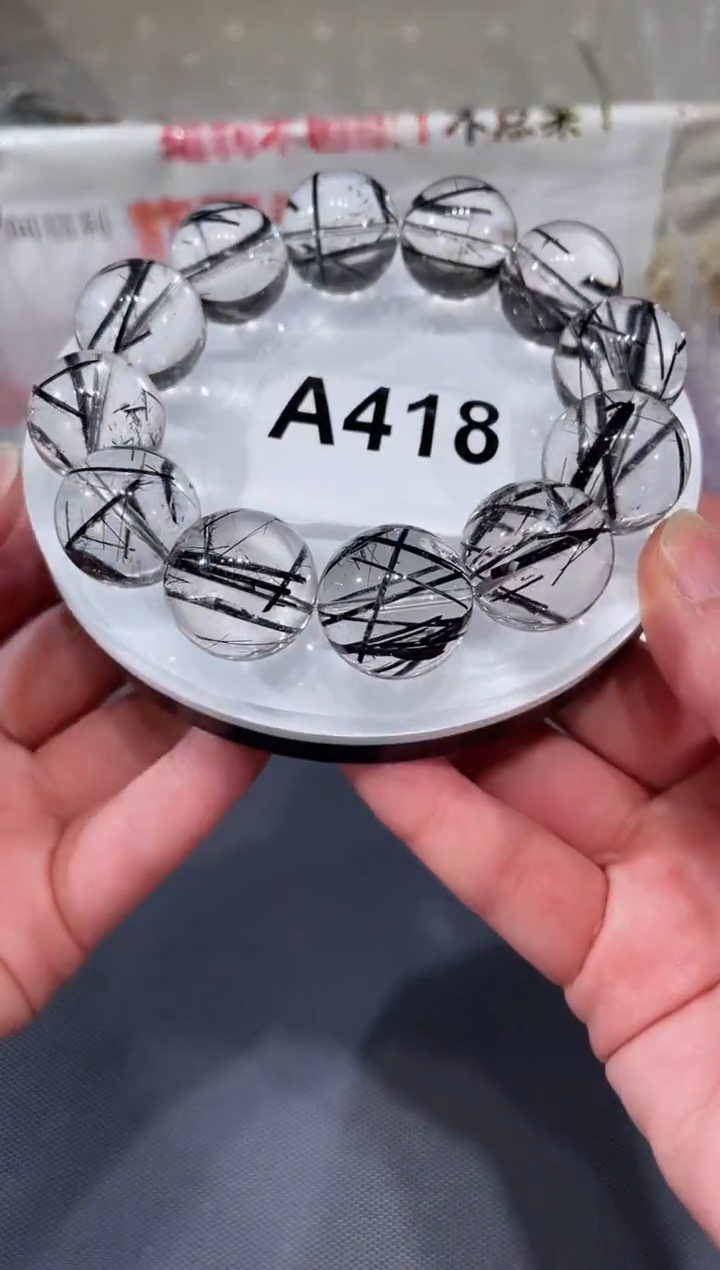 未镶嵌手链水晶壮*A418 黑发 20