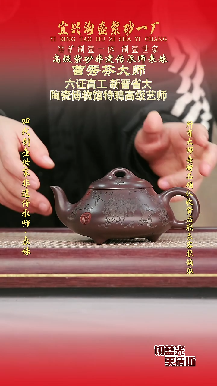 全手工原矿紫砂壶