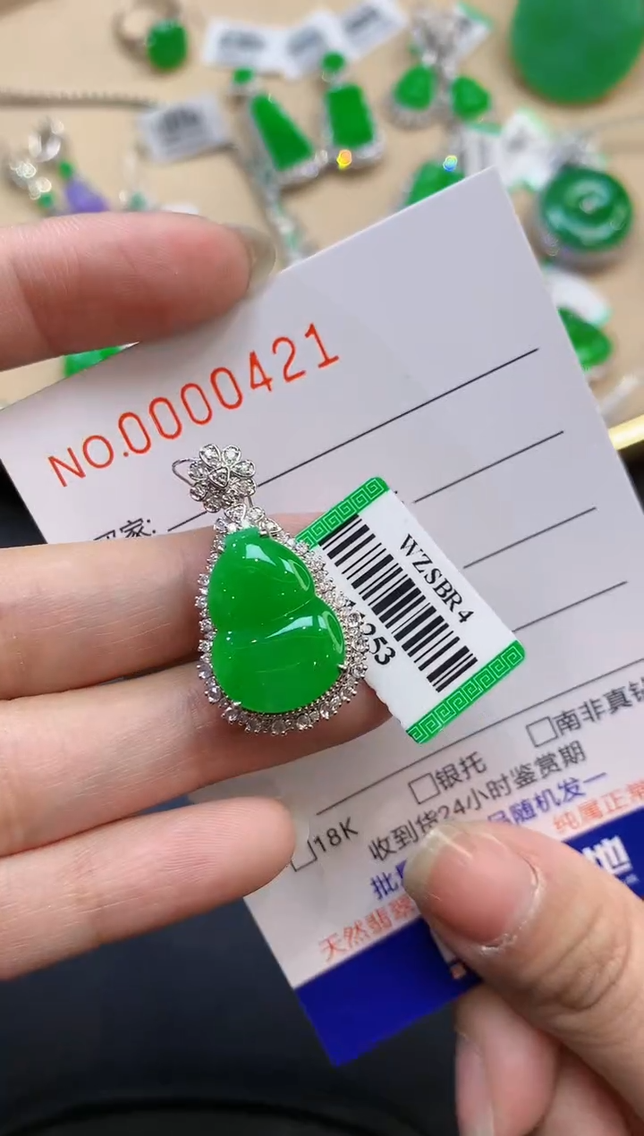 【闪购商品】翡翠吊坠(不含链)18K金镶嵌多样性发一件0421