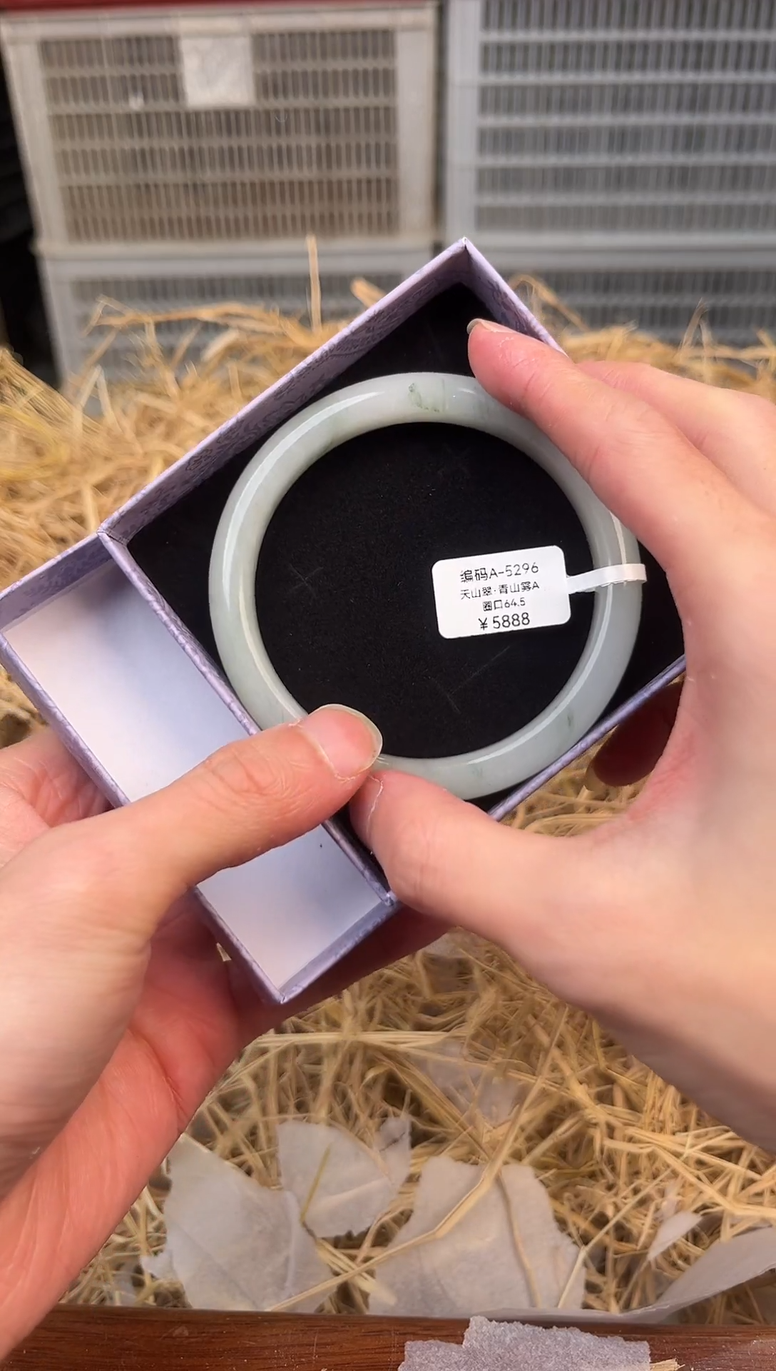 天然辰砂编号A-5296