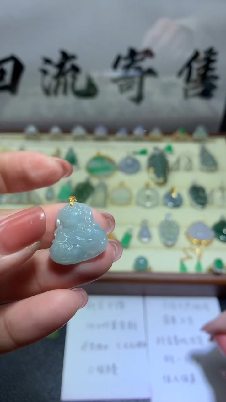 【闪购商品】翡翠颈饰18K金镶嵌0113天然翡翠缅甸A货