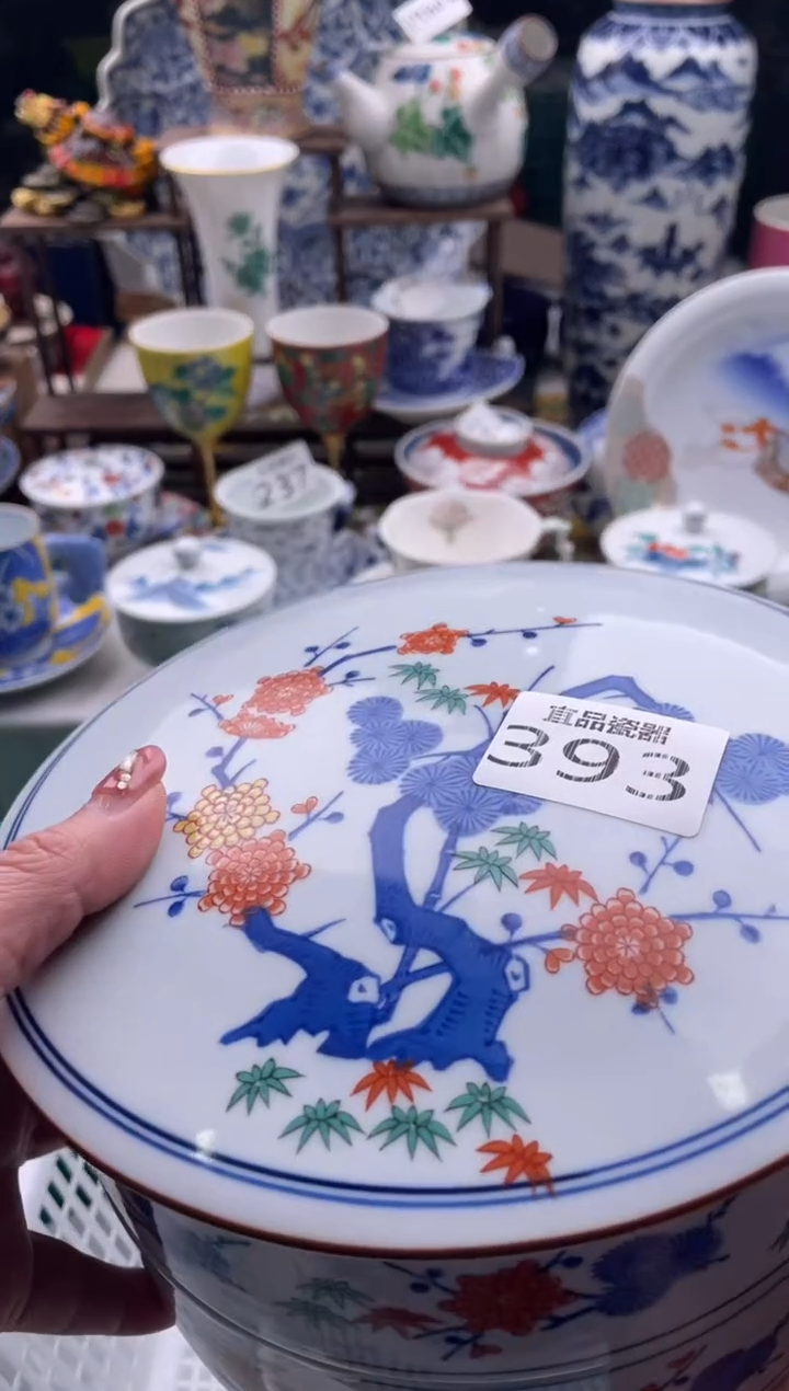 【闪购商品】瓷片宜品陶瓷感谢支持