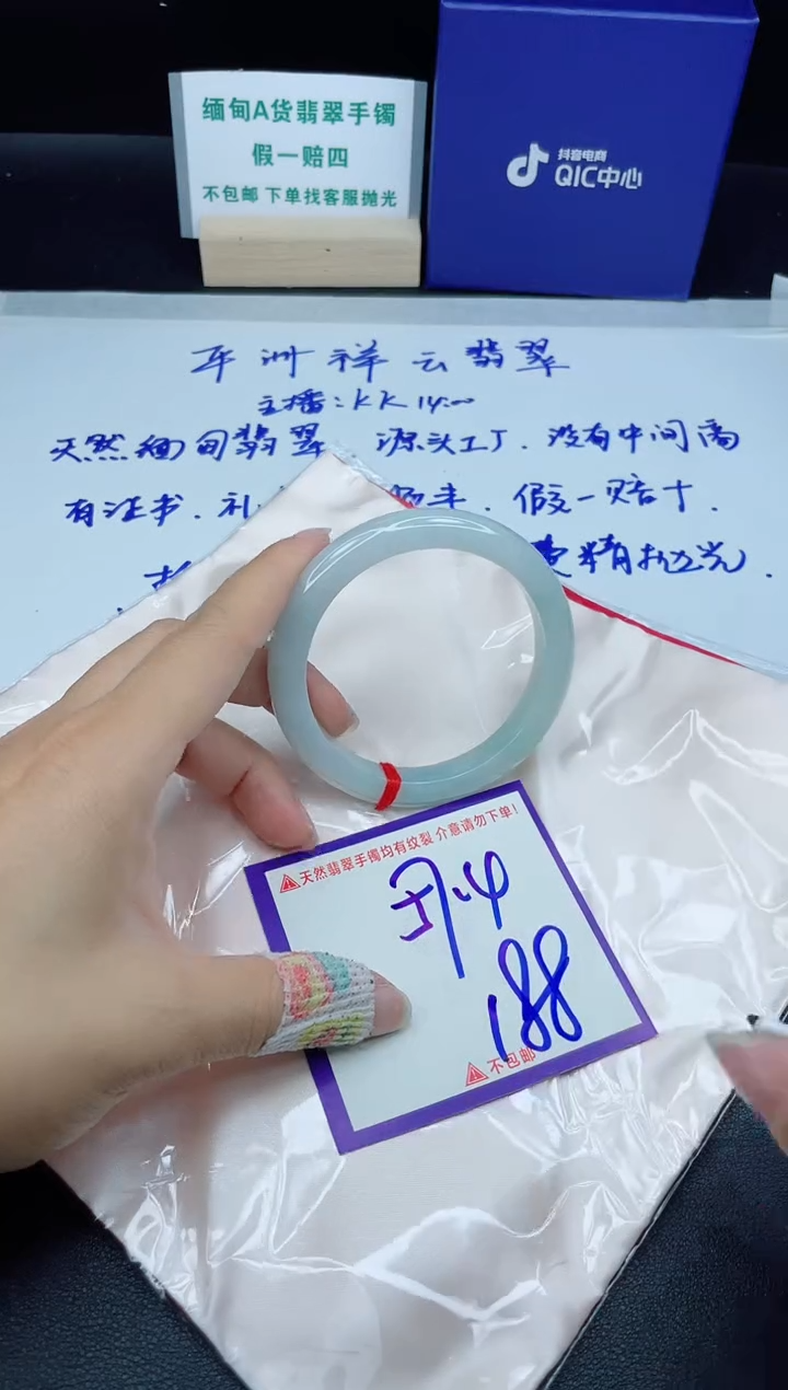 定制翡翠未镶嵌我