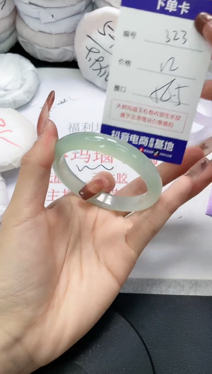 未镶嵌手镯玛瑙/玉髓323