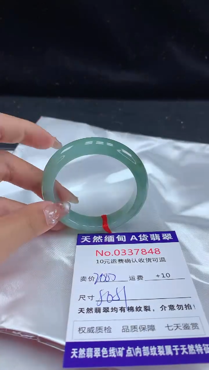 【闪购商品】翡翠手镯未镶嵌天然缅甸A货翡翠