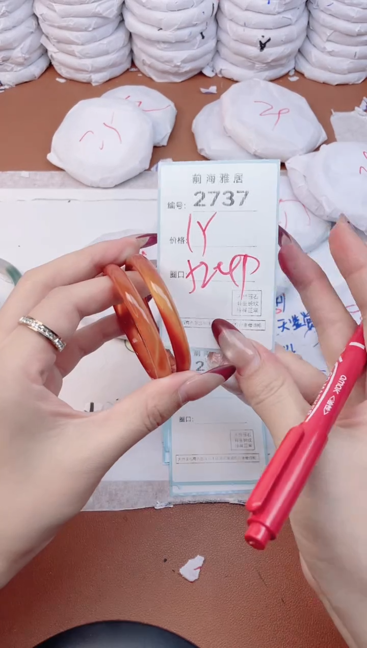 【闪购商品】玛瑙/玉髓手镯未镶嵌2737