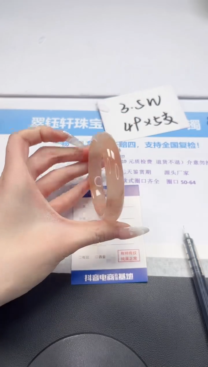 【闪购商品】石英质玉手镯未镶嵌V147-60