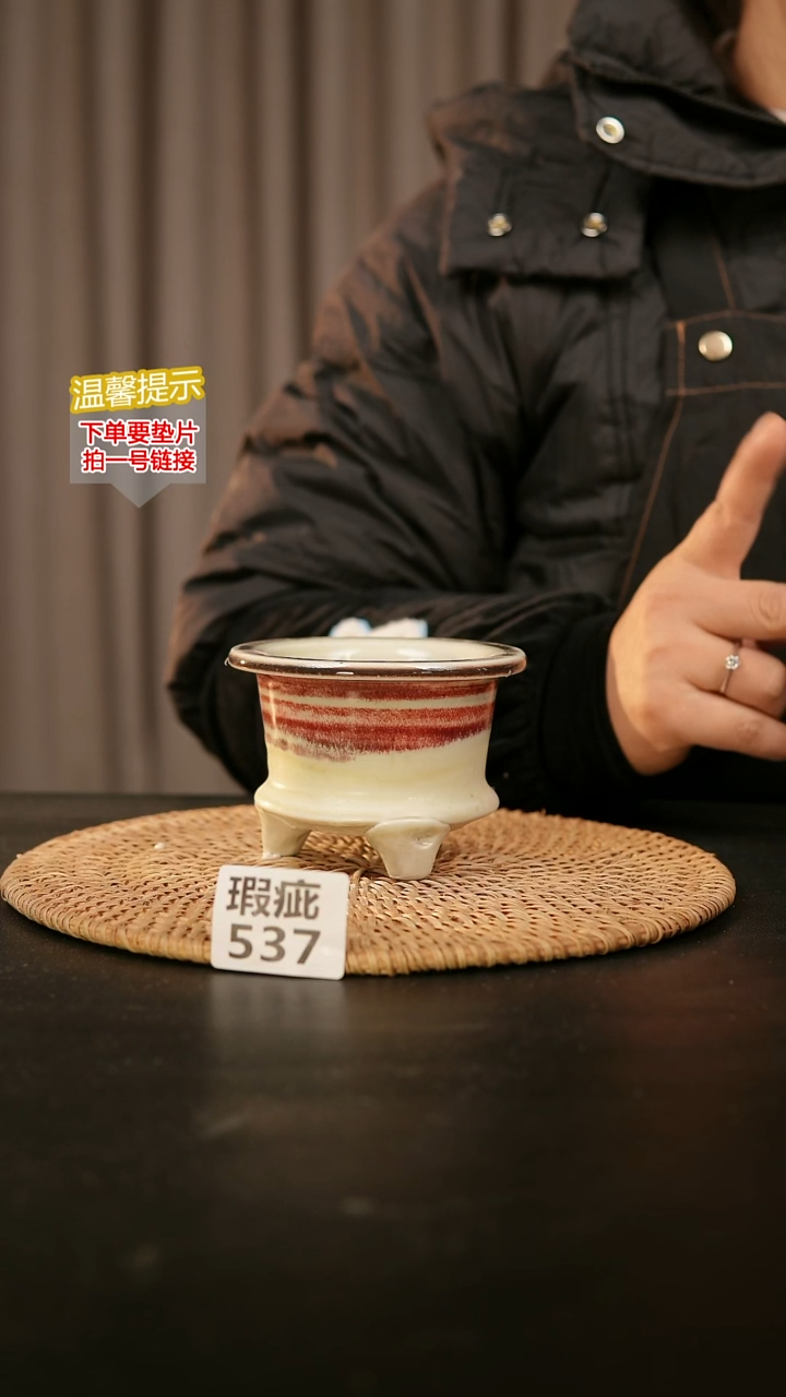 瓷片537瑕疵款，口约7-8  高约7-8