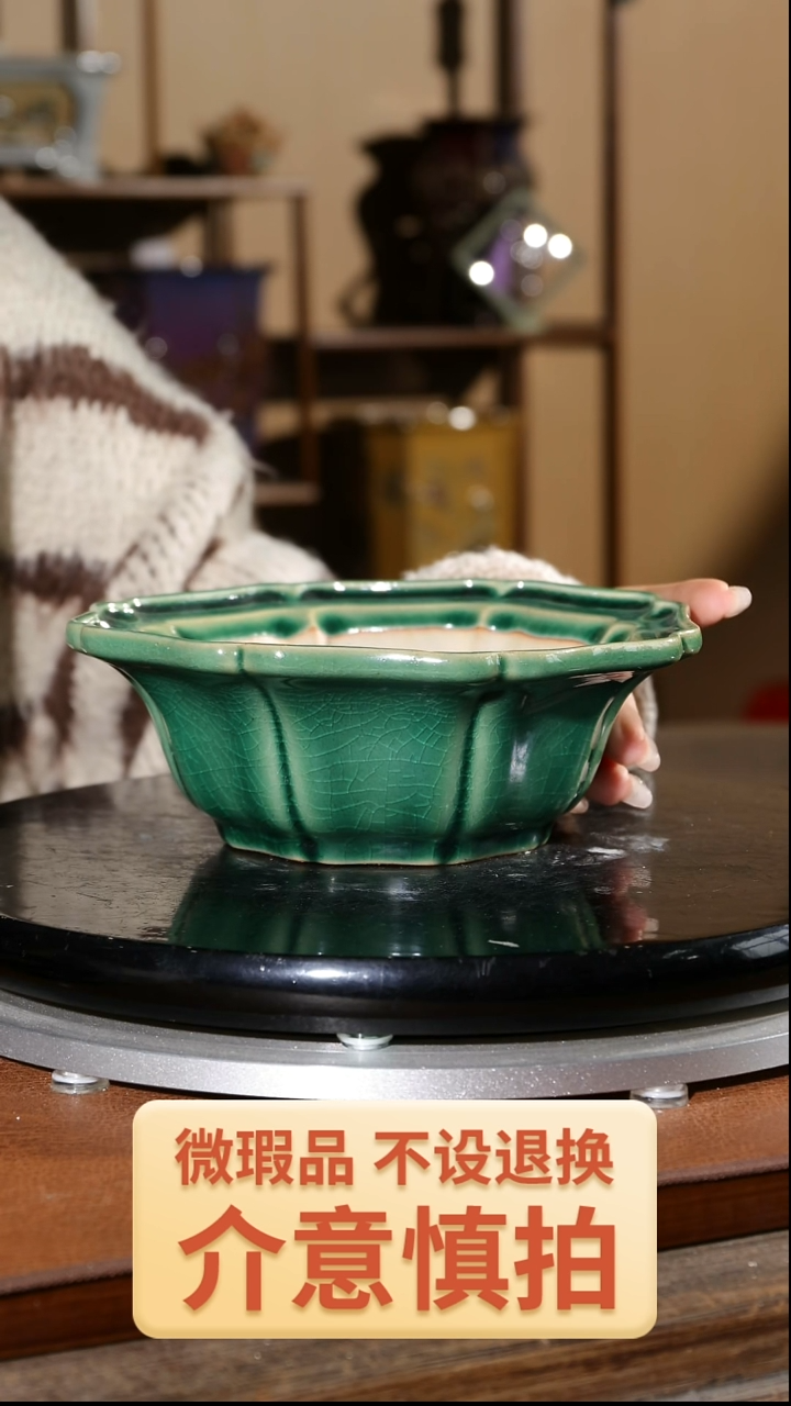 【闪购商品】红陶039