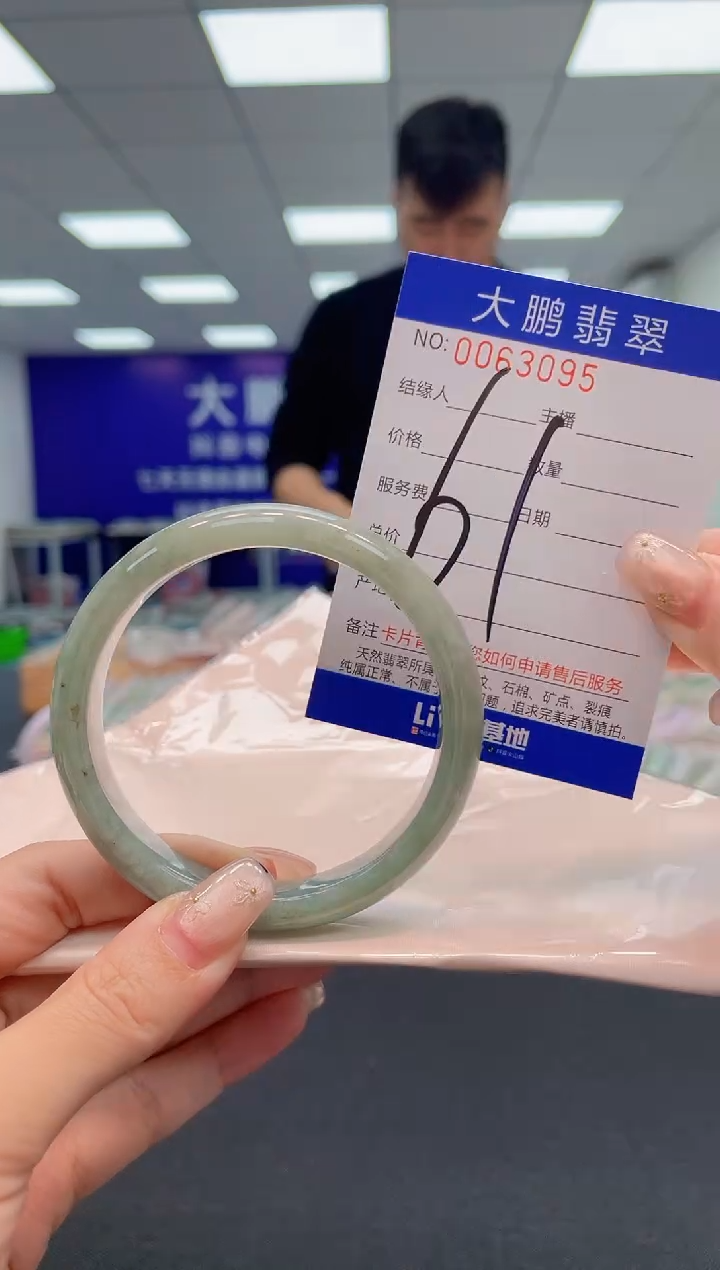 【闪购商品】翡翠手镯未镶嵌AAAAAAAAAA
