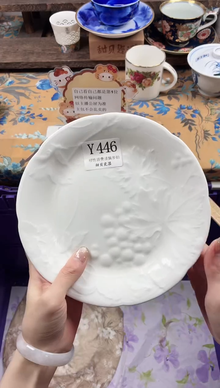 瓷片别*话                Y446