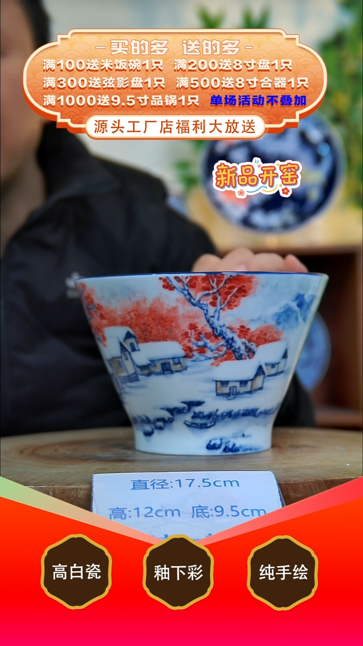 其他白泥景德镇手工手绘陶瓷【食品级】