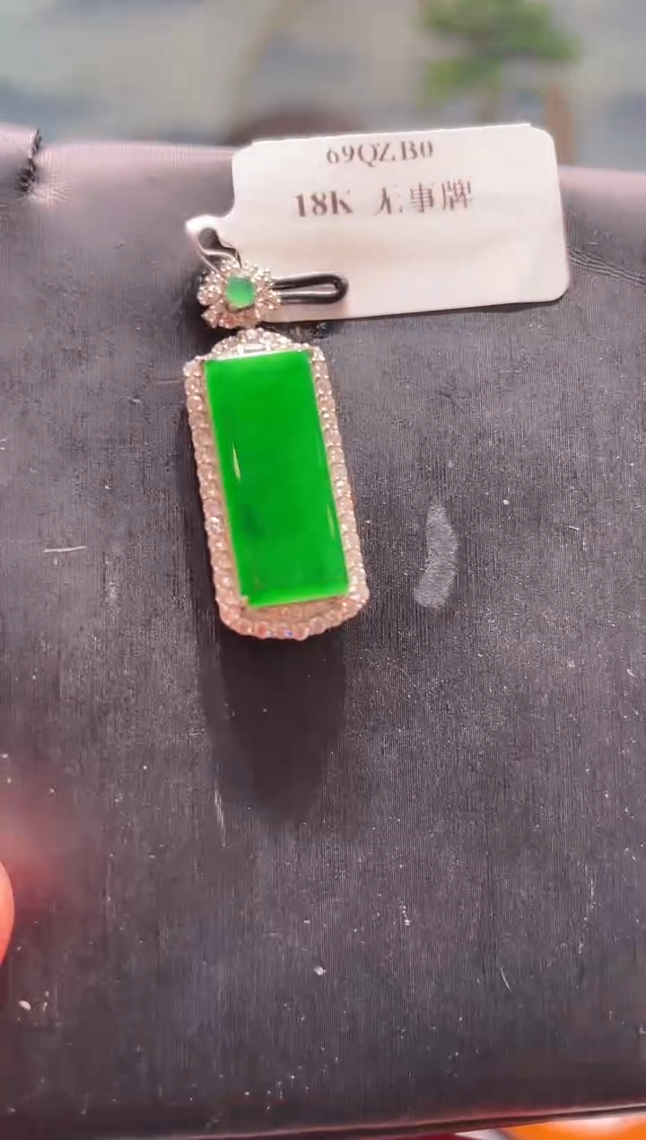 【闪购商品】翡翠颈饰18K金镶嵌A24天然A货翡翠