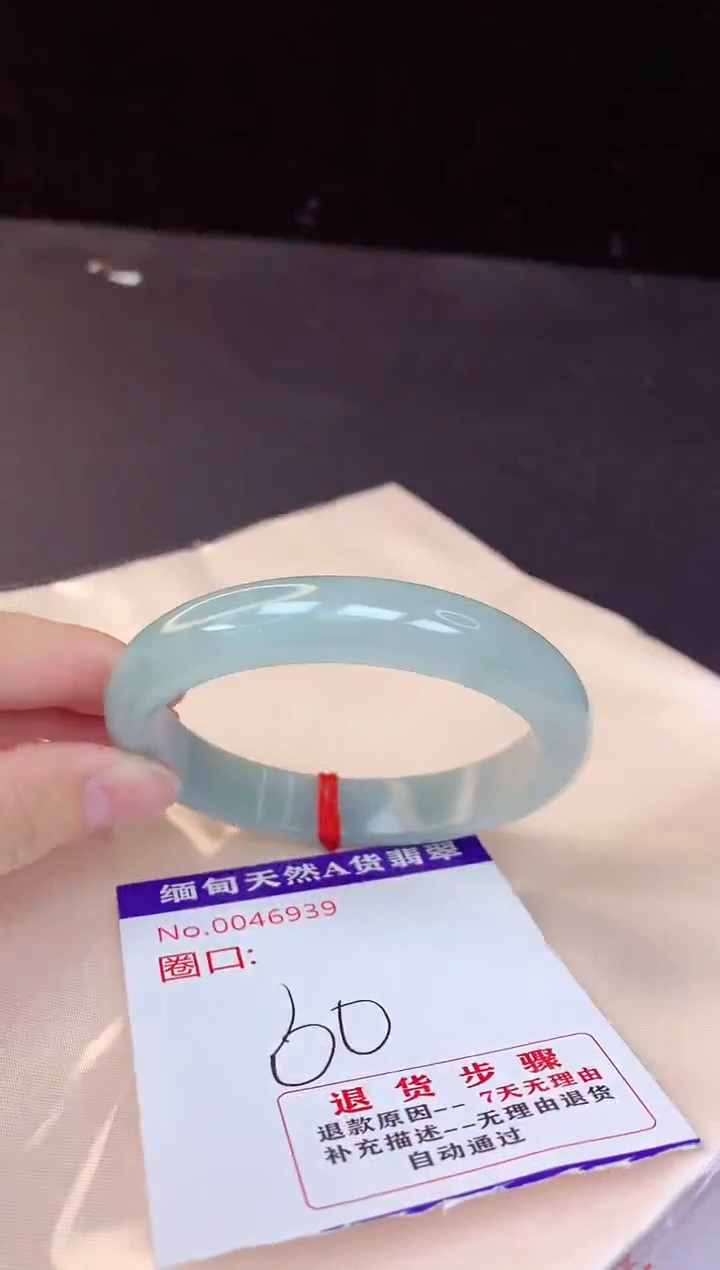 【闪购商品】翡翠手镯未镶嵌60+             