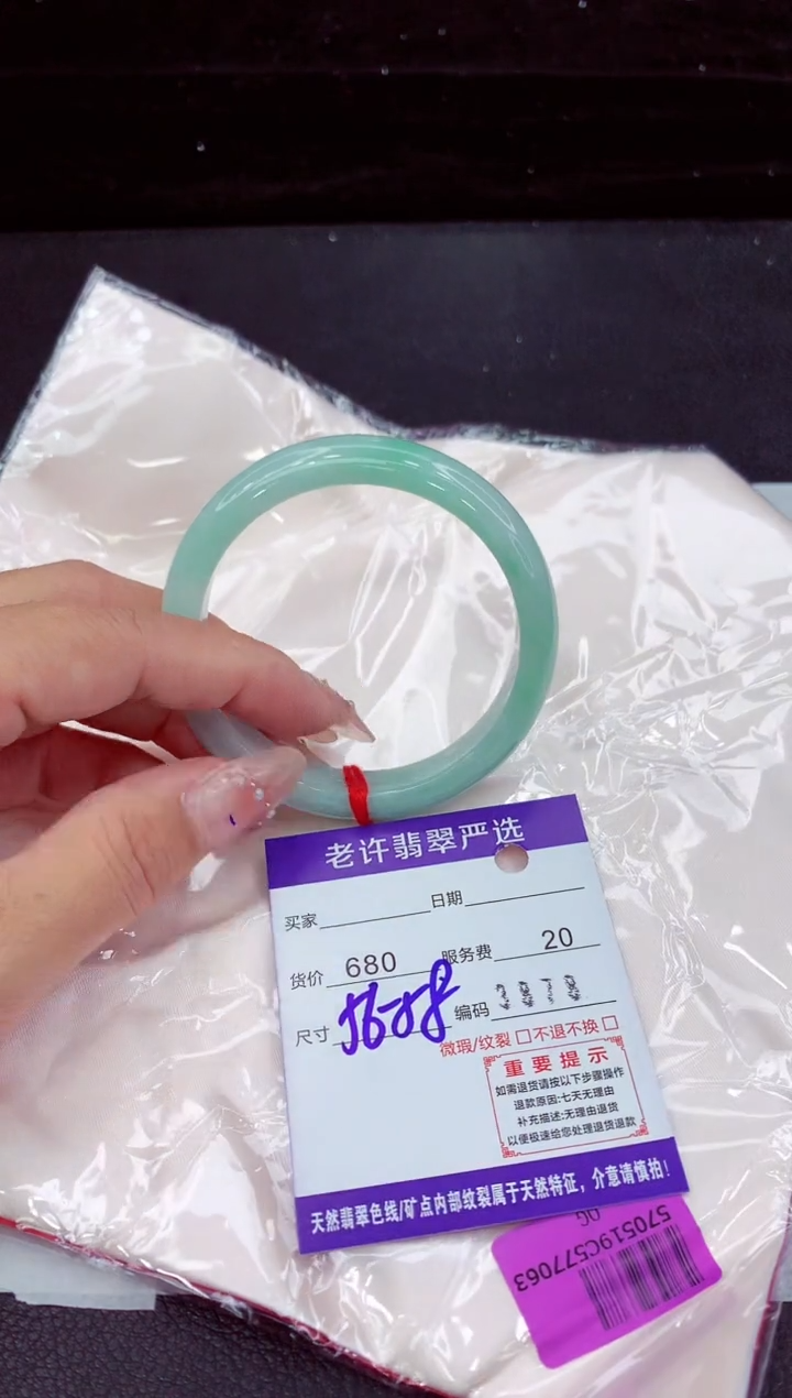 翡翠手镯未镶嵌1111111111