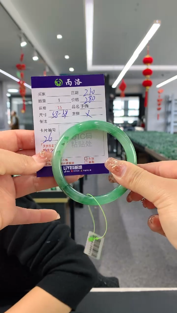 【闪购商品】石英质玉手镯未镶嵌手镯