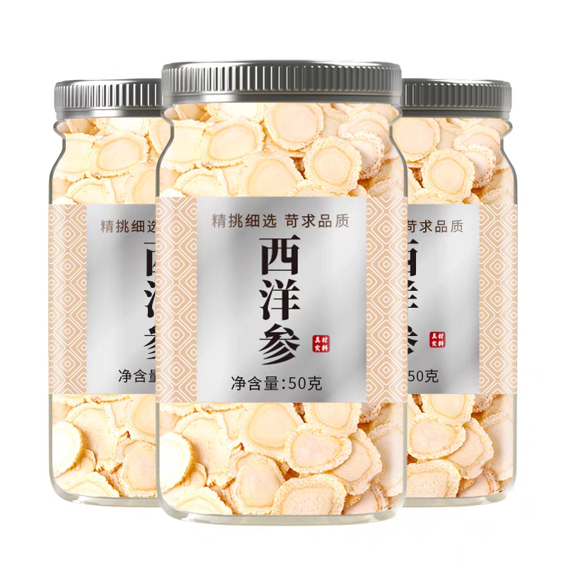 P 西洋参中药材正品切片人参片