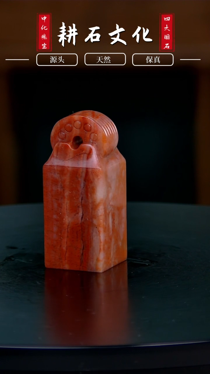 【闪购商品】老挝石水冻猪砂铆钉锁钮2.7*2.7*6.4