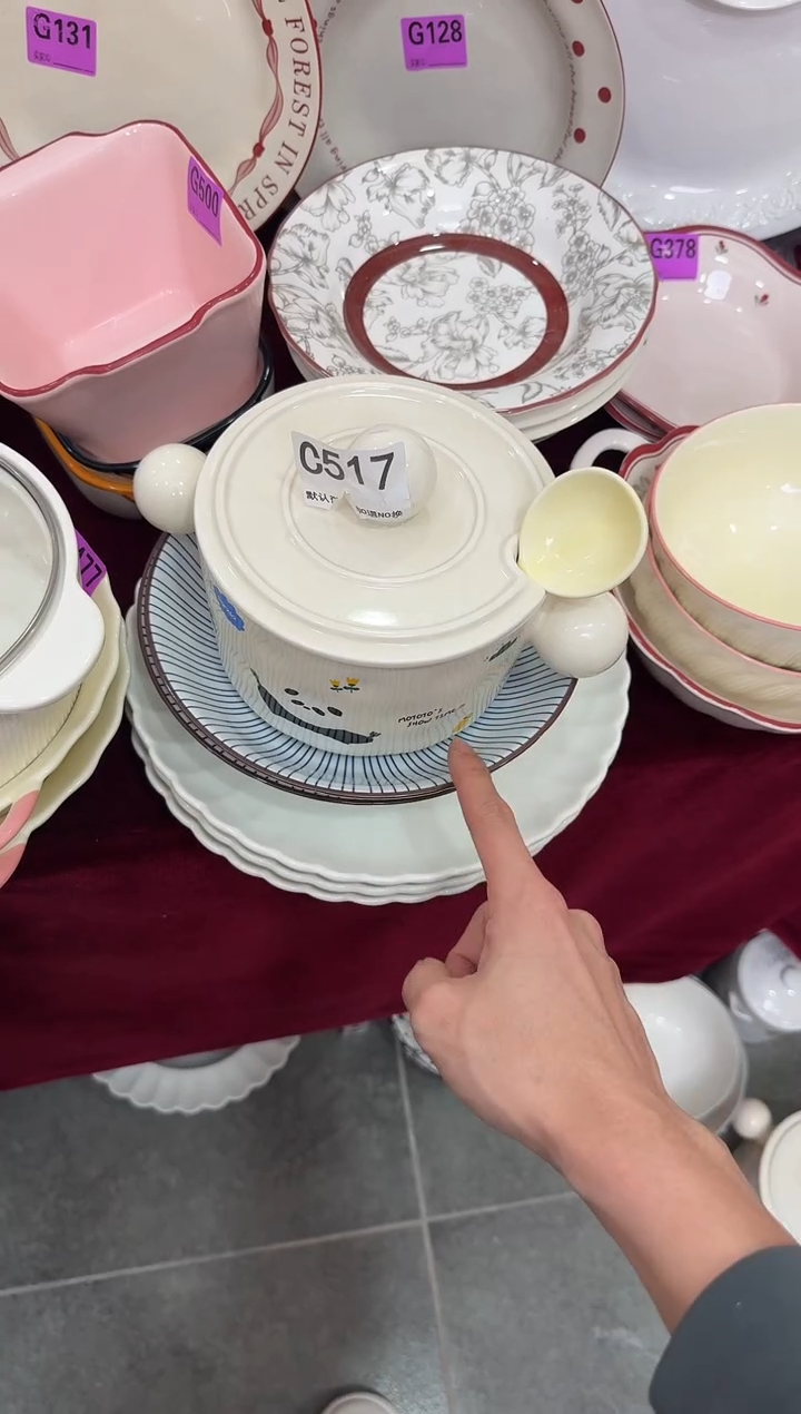 C517-1个         【微瑕】