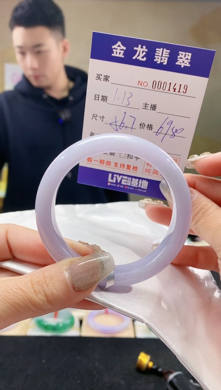 【闪购商品】翡翠手镯未镶嵌