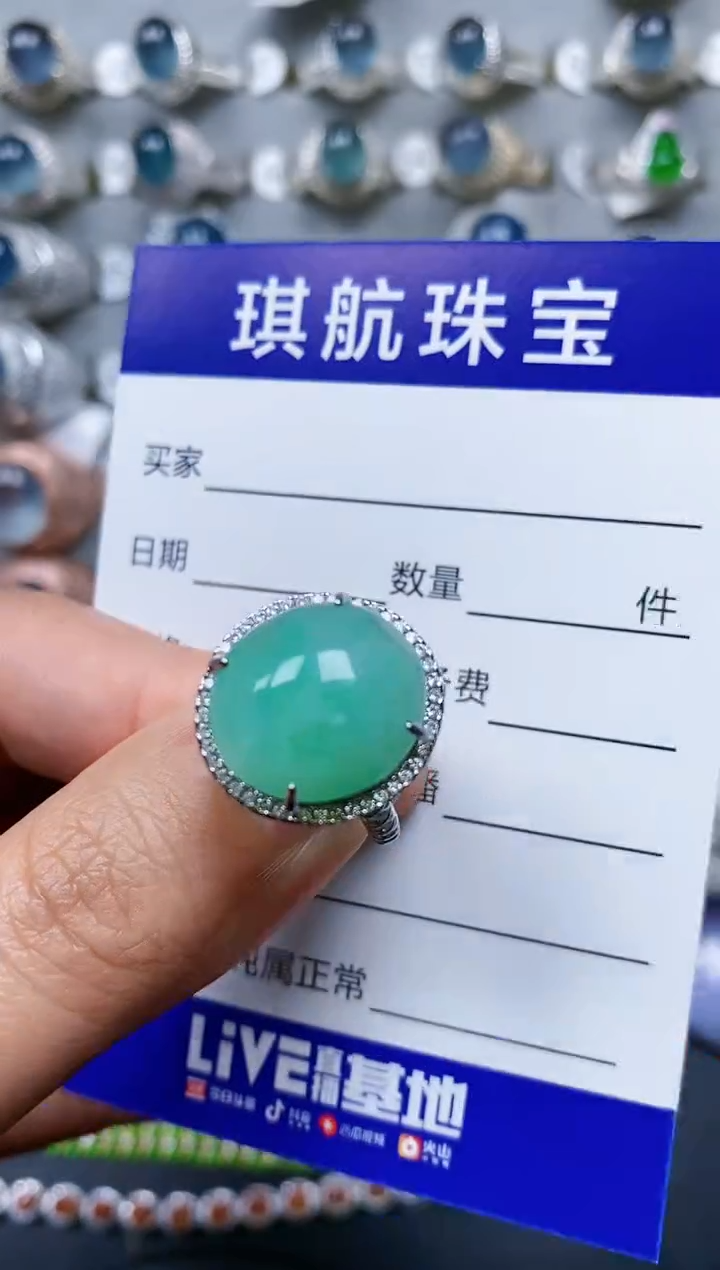 【闪购商品】翡翠戒指银S925镶嵌0200